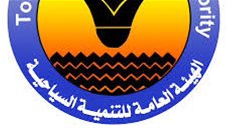 التنمية السياحية