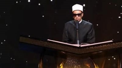 دولة التلاوة|الأزهر: نموذج راقي في مواجهة التطرف عبر بوابة الجمال وتذوق القرآن