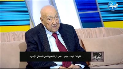 فؤاد علام يروي محطات من ذاكرة الأمن: قضايا استمرت سنوات وتحقيقات لا تنسي