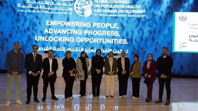 تعرف على تفاصيل مشاركة بنى سويف بالمؤتمر العالمى للسكان والصحة والتنمية البشري