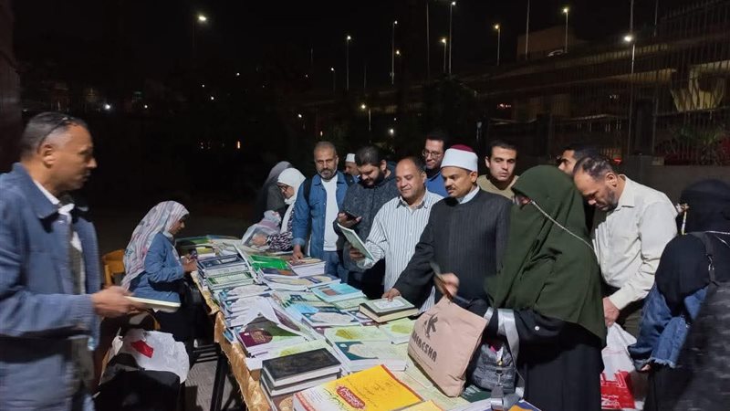 معرض المجلس الأعلى