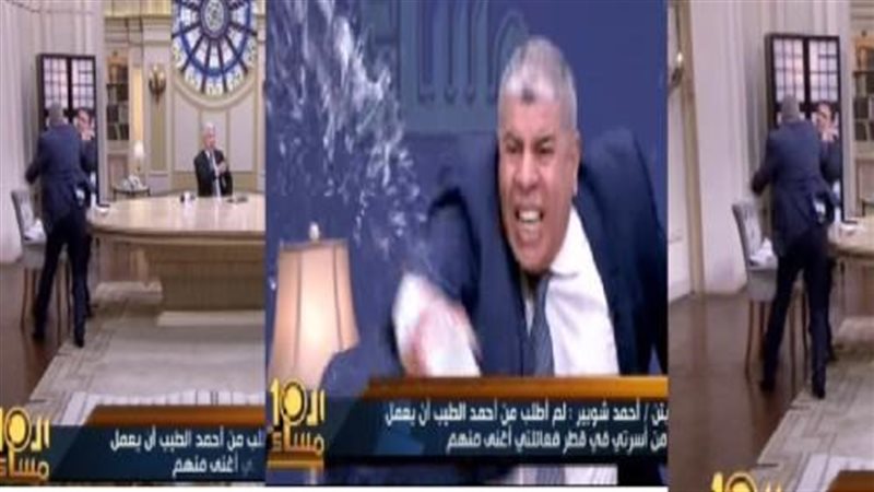 اشتباك عنيف بالأيدي