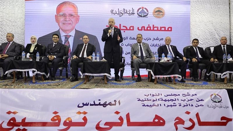 جانب من المؤتمر 