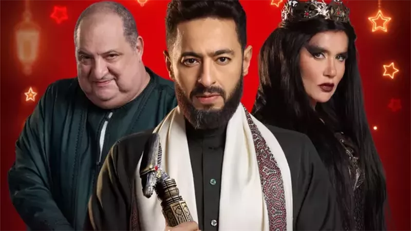 مسلسل المداح