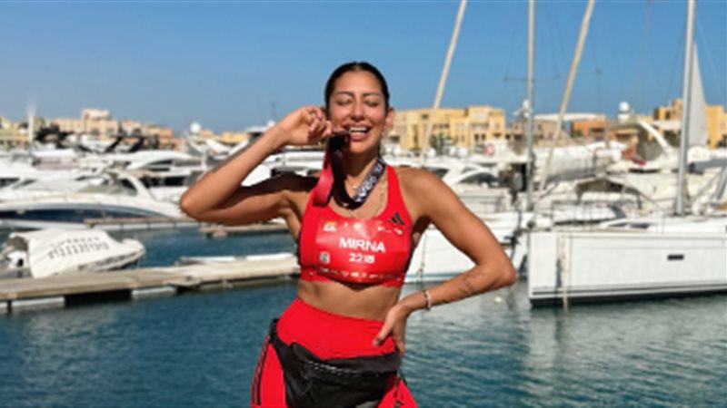 ميرنا الهلباوي 