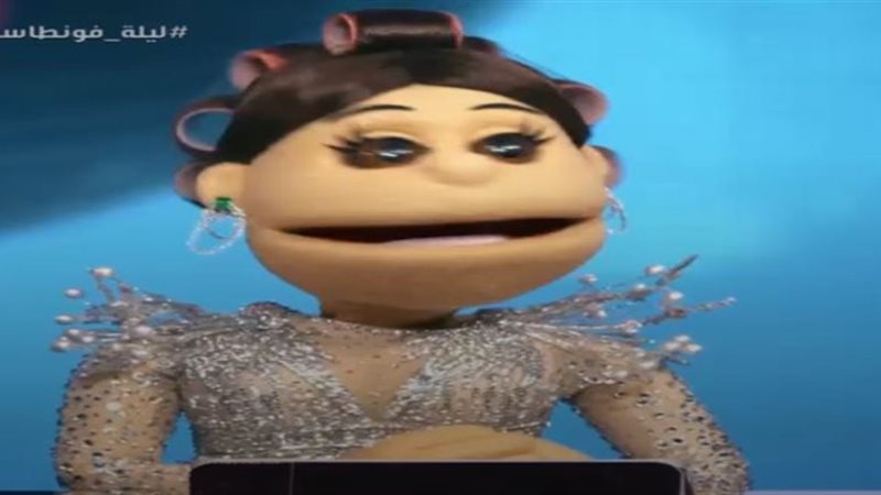 أبله فاهيتا 