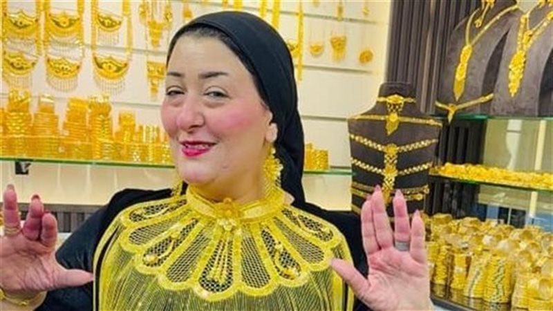 أميرة الذهب