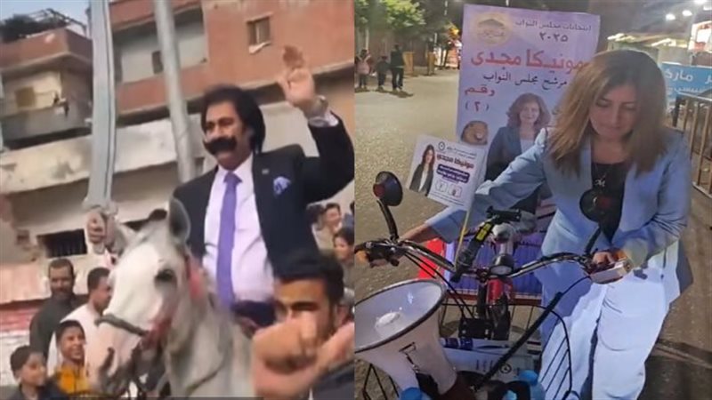 مرشحين لمجلس النواب