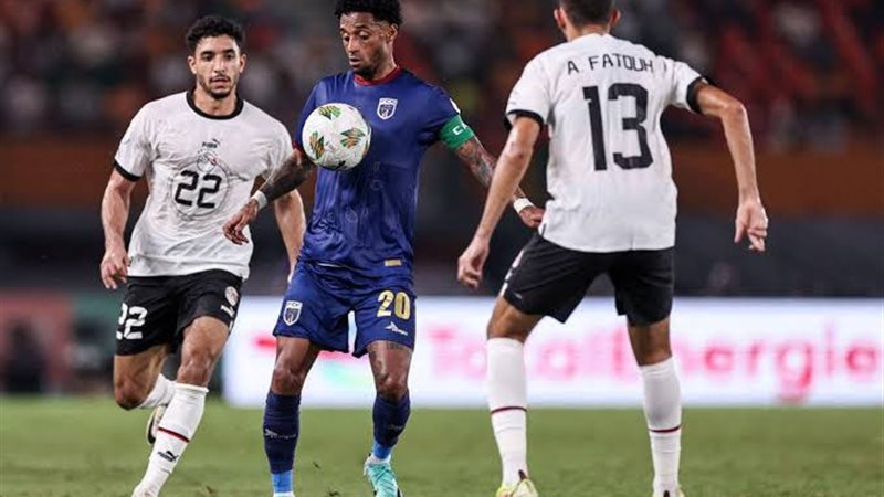 منتخب مصر أمام الرأس