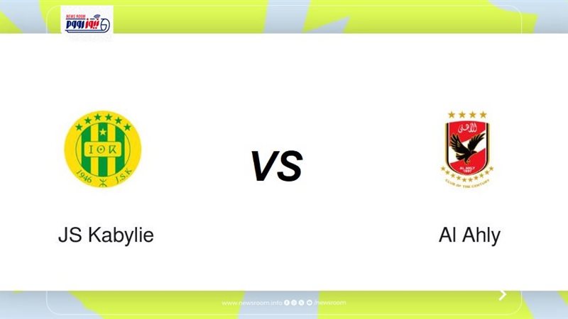Al Ahly vs JS Kabylie