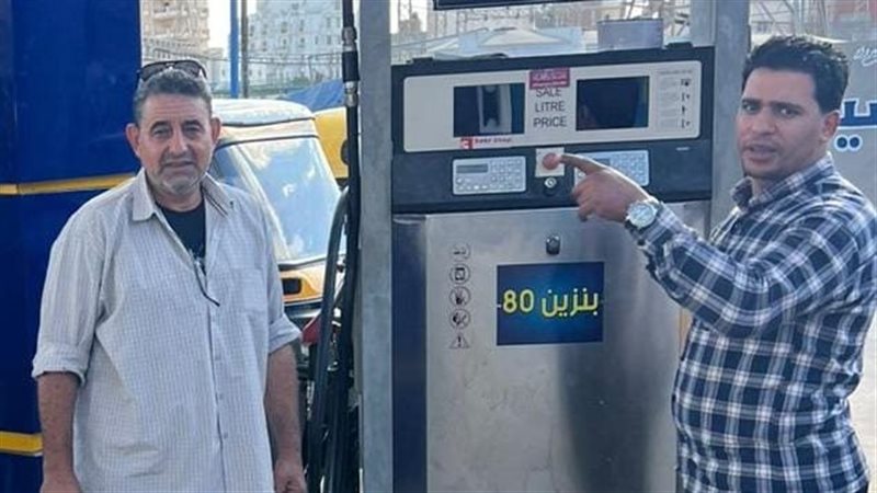 ضبط محطة وقود لتجميعها