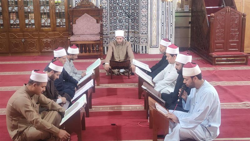 المقرأة النموذجية