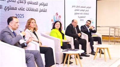 التضامن الاجتماعي تنظم جلسة حوارية حول أهمية نتائج الحصرلمرحلة الطفولة المبكرة