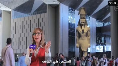 لميس الحديدي من داخل المتحف المصري الكبير: شعور استثنائي بالفخر والانتماء