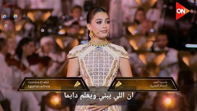 ياسمين العبد: تعلمت من أخطائي وأصبحت أكثر هدوءًا وثقة|فيديو 
