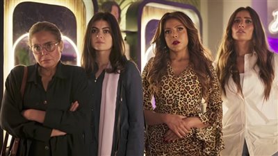 هكذا يظهر أبطال فيلم بنات الباشا قبل عرضه غدًا في مهرجان القاهرة السينمائي