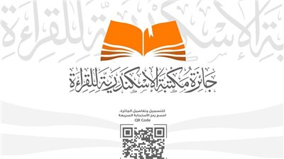 انطلاق الدورة الثانية لـ 