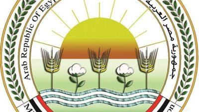 انتخاب مصر لرئاسة اللجنة التنفيذية للمركز الإقليمي للإصلاح الزراعي  