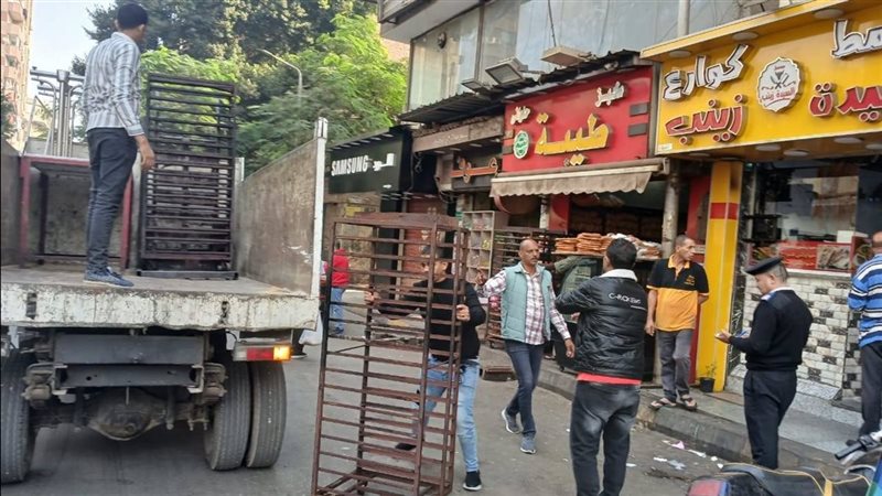 محافظة الجيزة