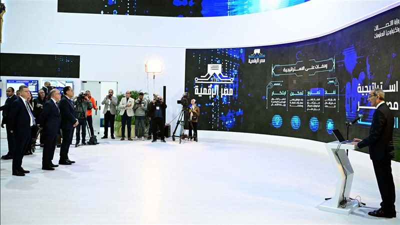 جانب من الحدث