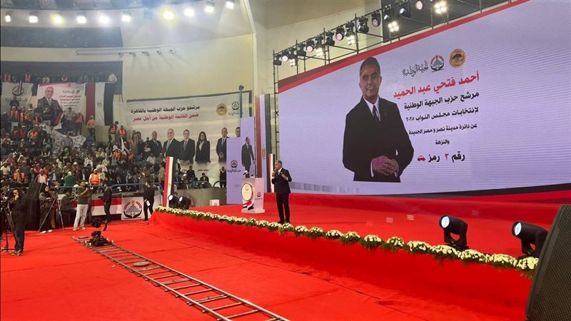 جانب من الحدث