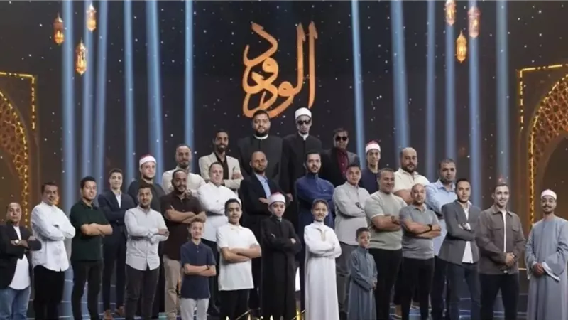 دولة التلاوة