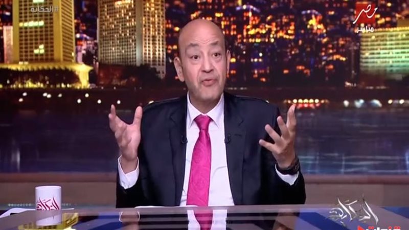 عمرو أديب