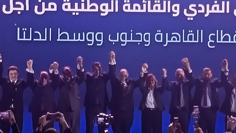 مؤتمر حزب مستقبل