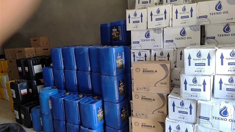 المضبوطات زيوت مجهولة