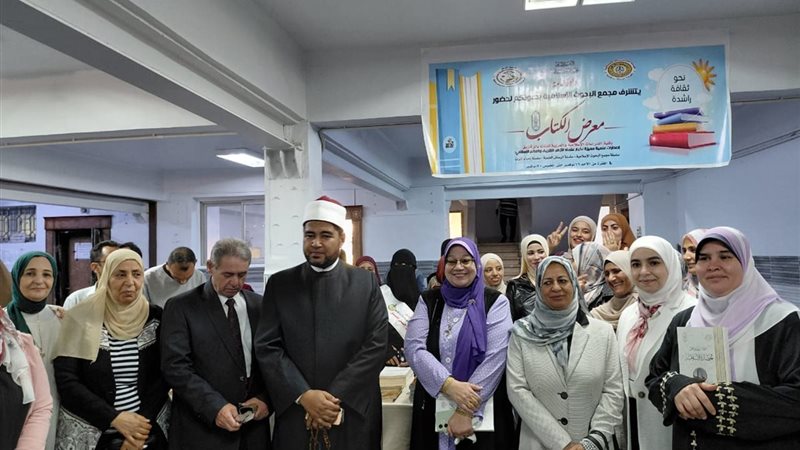 معرض مطبوعات الأزهر