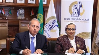 المجلس القومي للمرأة يوقع بروتوكول تعاون مع بنك مصر