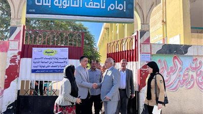 السكرتير العام المساعد بدمياط يجرى جولة تفقدية موسعة لعدد من اللجان الانتخابية