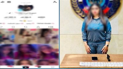 ضبط صانعة محتوى نشرت مشاهد رقص بصورة خادشة للحياء بالتجمع الأول 