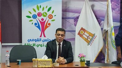 المجلس القومي للأشخاص ذوي الإعاقة يطلق مشروع «استثمر في نفسك»