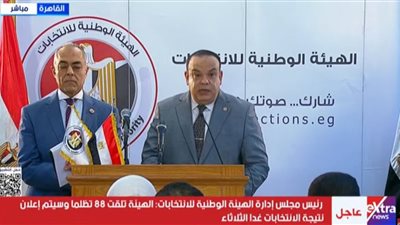 «الوطنية للانتخابات»: رصدنا كل مخالفات الدعاية.. والقرارات الحاسمة تعلن غدًا