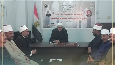 اجتماع موسع لمديرية أوقاف أسوان لمتابعة خطط العمل الدعوي