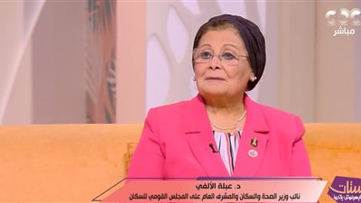 «سوء التغذية والأنيميا تهدد الحمل».. عبلة الألفي تحذر من الولادة المبكرة