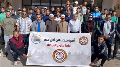 أوقاف مطروح تنظم ندوة علمية بكلية علوم الرياضة حول حقوق الجار