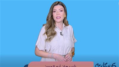 شريهان أبو الحسن: «خفة الدم طريق سريع لقلب المرأة… بس مش على حساب الهيبة»
