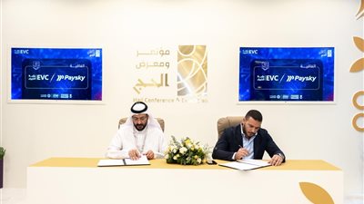 منصة «زمرة» ترتقي بتجربة الحج والعمرة عبر المدفوعات الرقمية والتطبيق الذكي