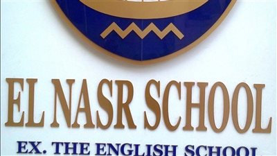 إصابة تلميذة بغيبوبة ونزيف بعد سقوطها من زحليقة في مدرسة النصر للغات