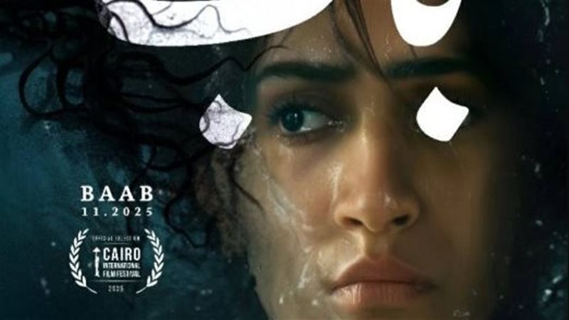 فيلم باب