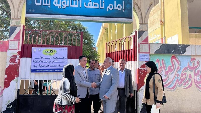 جانب من الجولة 