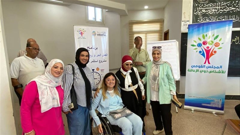 المجلس القومي للأشخاص