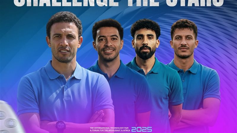 لاعبي منتخب مصر 