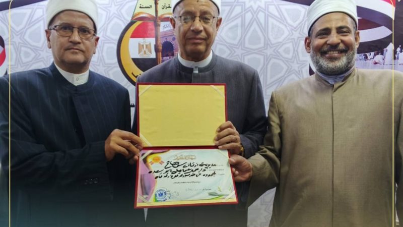 اوقاف سوهاج تكرم