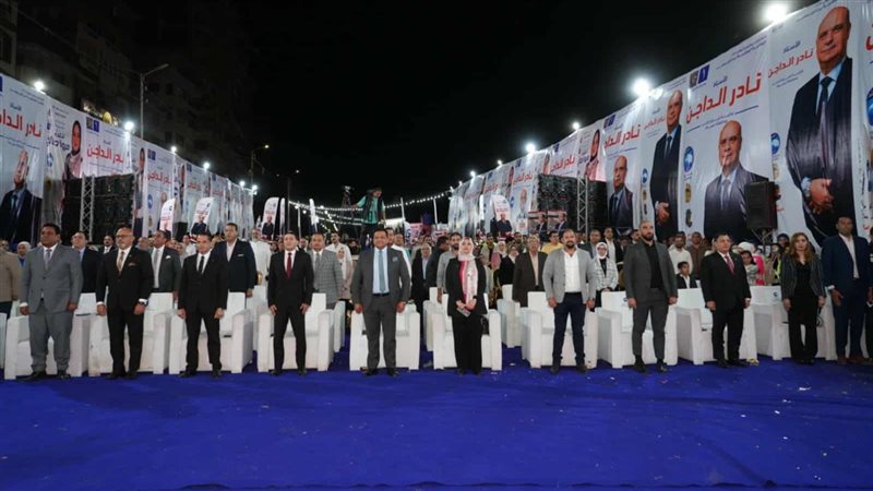 جانب من المؤتمر