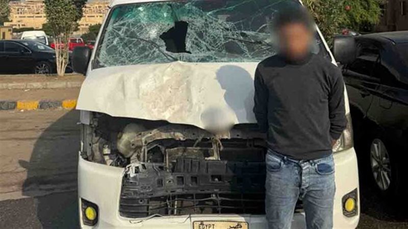 المتهم عقب القبض