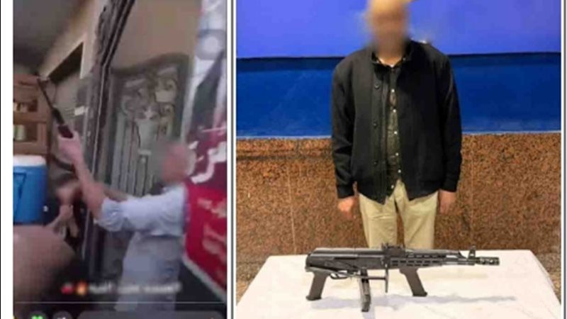 المتهم عقب القبض