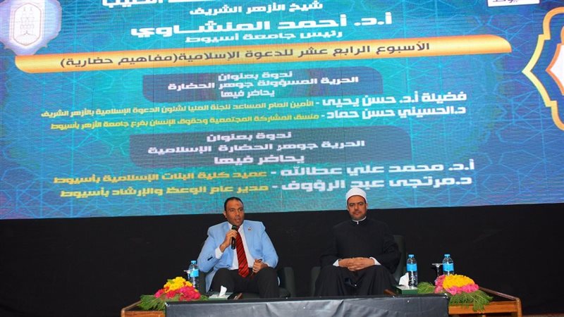 الأسبوع الدعوي